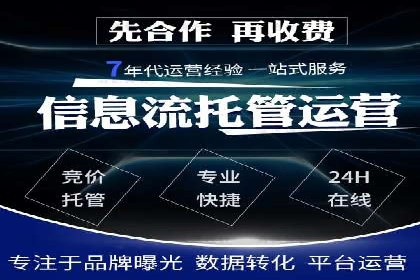 详解托管SEM竞价案例：精准定位客户群体