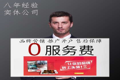 百度竞价账户托管服务深度解读及成功案例分析